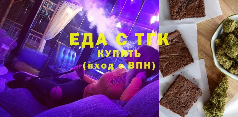 Canna-Cookies конопля  Будённовск 