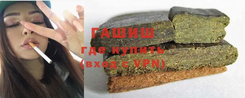 где можно купить   дарк нет клад  Гашиш убойный  Будённовск 