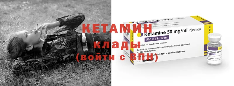 blacksprut   Будённовск  Кетамин ketamine 