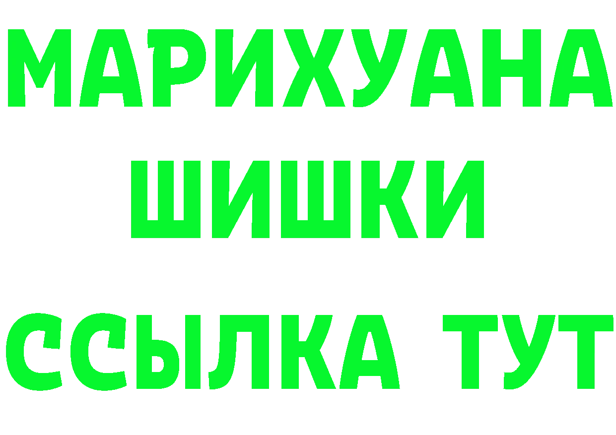 АМФ 97% tor площадка OMG Будённовск